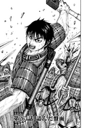 Chapter 267 cover.