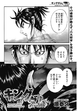 Chapter 735 cover