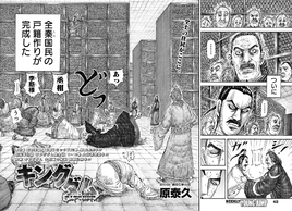 Chapter 804 cover