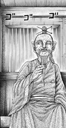 Sai Taku Diplomat Member of Four Pillars of Ryo Fui