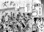 Chapter 209 cover.