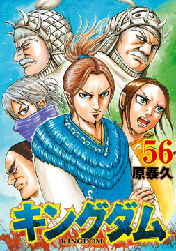 訳あり福袋 送料無料 セール わけあり 福袋 レディ Vol.56 | Kingdom Wiki | Fandom 全巻セット