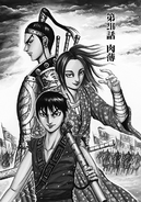 Chapter 216 cover.