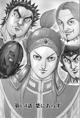 Tankōbon Cover