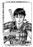 Chapter 775 cover.