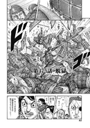 Chapter 375 cover.