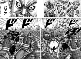 Chapter 266 cover