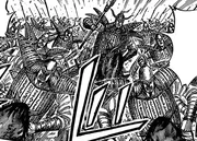 Gaku Guard