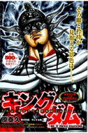 Chapter 499