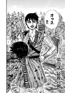 Chapter 224 cover.