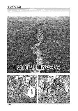 Chapter 445 cover