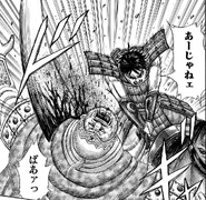 Shin slaying Ga Gyuu.