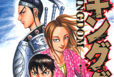Vol.62 | Kingdom Wiki | Fandom