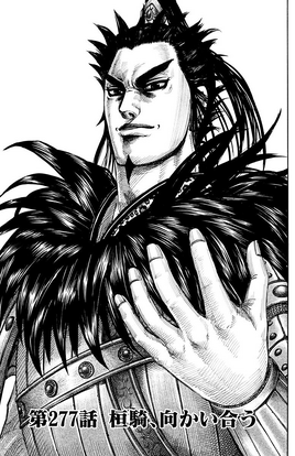 Chapter 277 cover