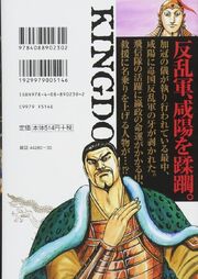 Han O Ki Kingdom Wiki Fandom