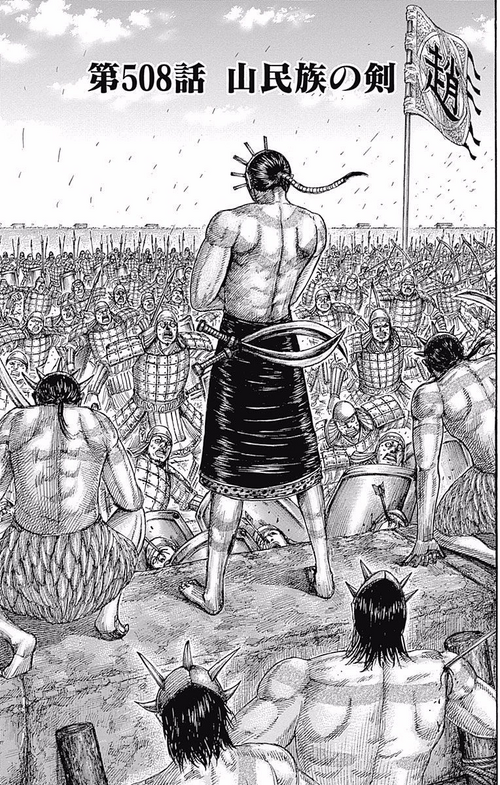 Kingdom Wiki Fandom Kingdom Wiki Fandom
