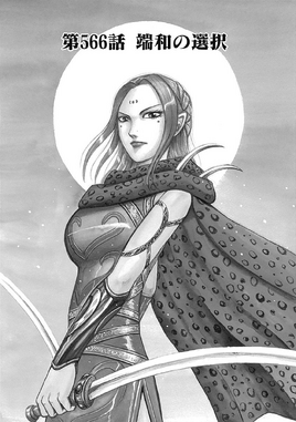 Tankōbon Cover