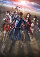 Kingdom Anime Season 4 Key Visual