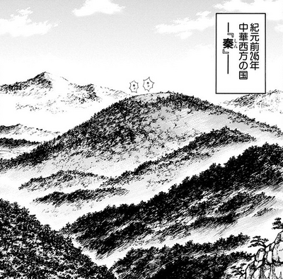Shi province.png