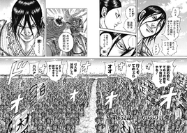 Chapter 652 cover