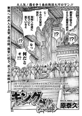 Chapter 807 cover