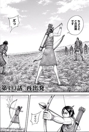 Chapter 493 Kingdom Wiki Fandom