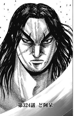 Chapter 324 cover