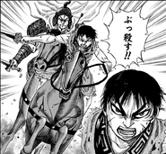 Shin covers Baku Koshin