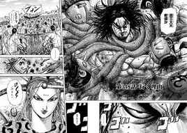 Chapter 348 cover