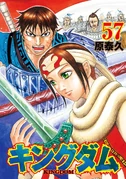 Volume 57 Cover