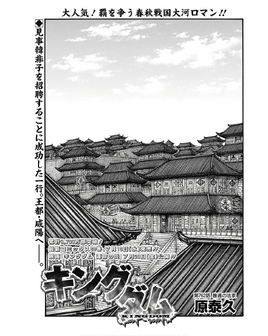 Chapter 762 cover