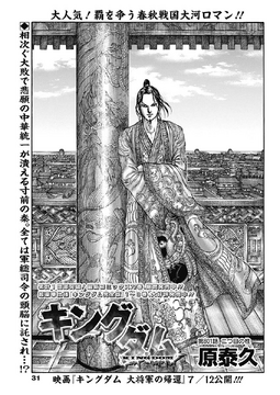 から厳選した | 801 Chapter Kingdom Fandom | Wiki K-POP/アジア