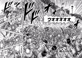 Chapter 459 cover