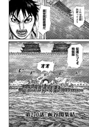 Chapter 270 cover.