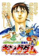 Chapter 555