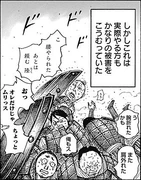 Gouriki Recoil