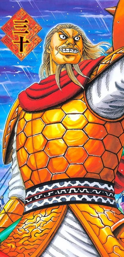 Great General | Kingdom Wiki | Fandom Great General | Kingdom Wiki | Fandom