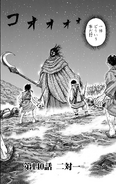 Chapter 140 cover. Shin and Kyou Kai facing Hou Ken together.