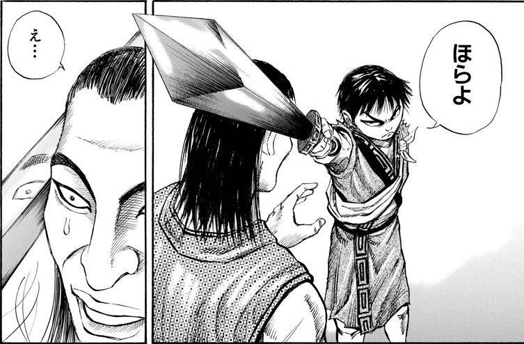 Kyou Ji Kingdom Wiki Fandom