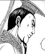 Sho (Yan) portrait