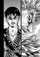 Chapter 237 cover.