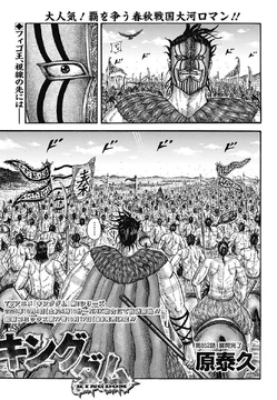 Chapter 852 | Kingdom Wiki | Fandom