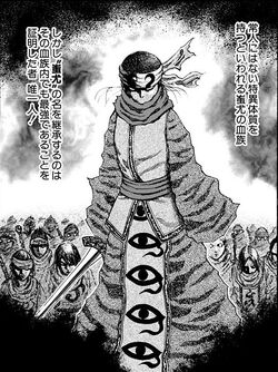 Clan Shiyuu Kingdom Wiki Fandom