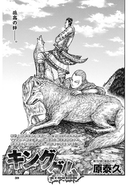Chapter 787 cover