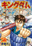Vol.50.
