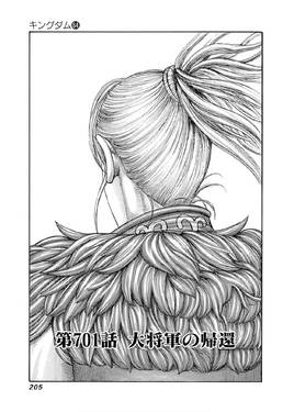 Chapter 701 cover