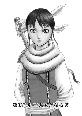 Tankōbon Cover