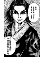 Ei Sei reveals his dream.