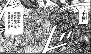 Ten Spears Elite 10-Man Squad