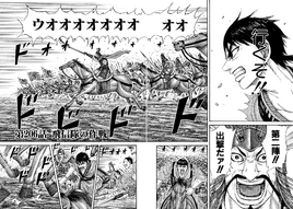 Chapter 206 cover
